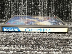 TAITO HEAVY UNIT PC engine software