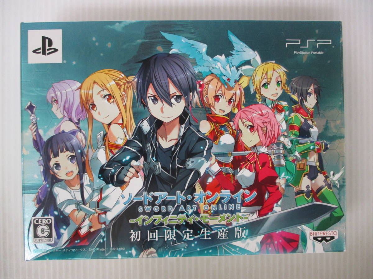 PSP Sword Art Online Infinity Moment Limited Edition Video Game