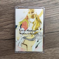 Nujabes Luv sic hexalogy album cassette gift