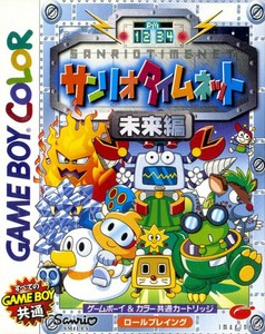 Nintendo Gameboy Color Sanrio Time Net Mirai Japan Cartridge With Manual Ebay