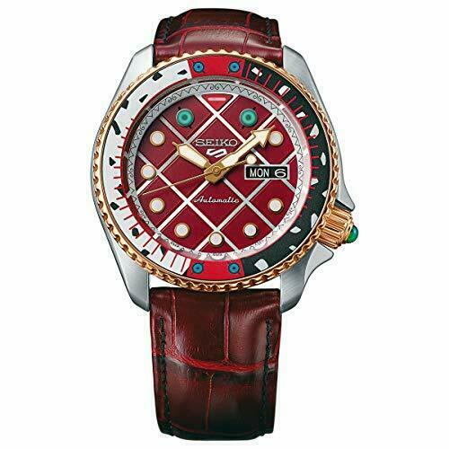 seiko sport limited edition