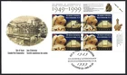 🍁Canada  #1778 URpb   "UBC Museum Anthropology"  Nice New  1999 First Day Cover