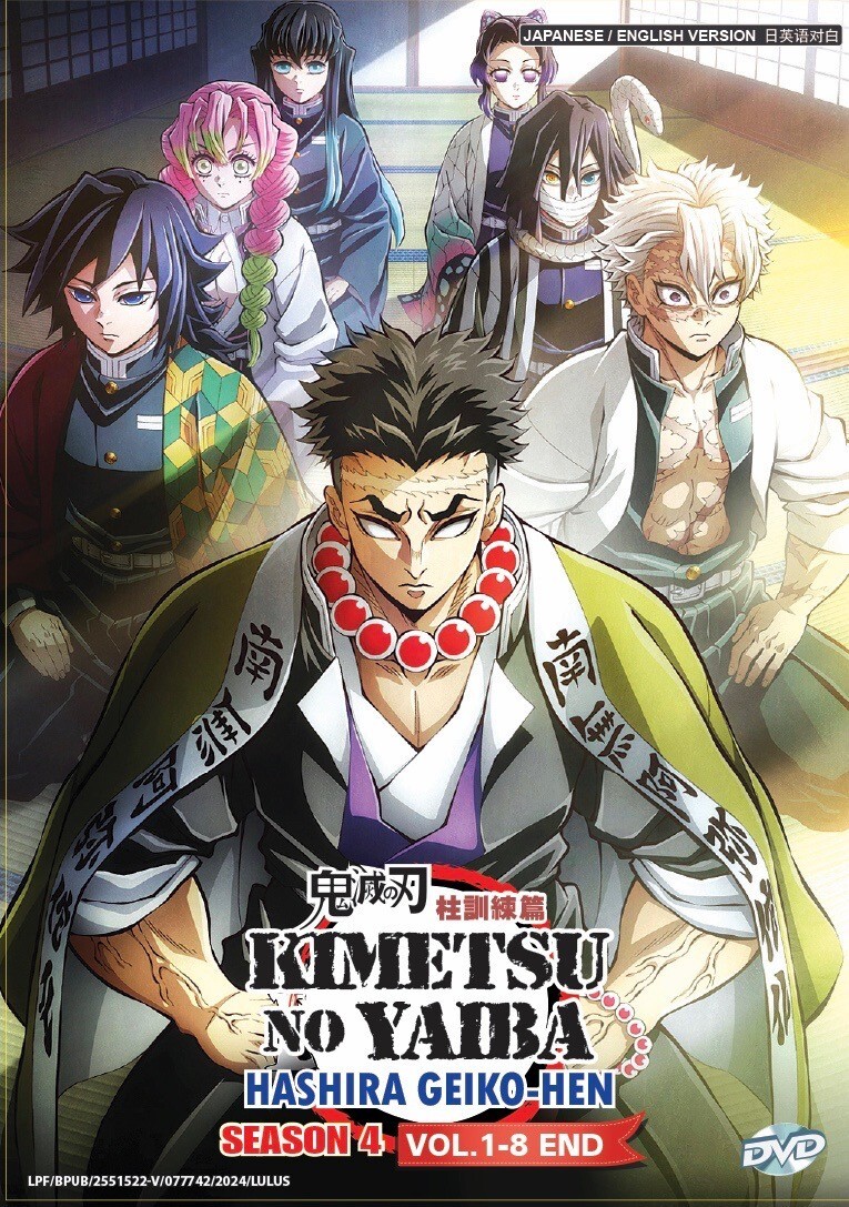 鬼滅の刃　全巻　英語版　Demon Slayer　English Demon Slayer Kimetsu No Yaiba Volume 1-23 Complete English Manga