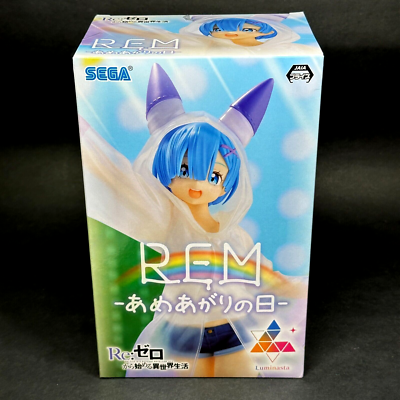 REM Day After the Rain Re:Zero SEGA Luminasta Poncho Raincoat
