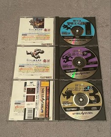 Capcom Sega Saturn Software Set Of 3