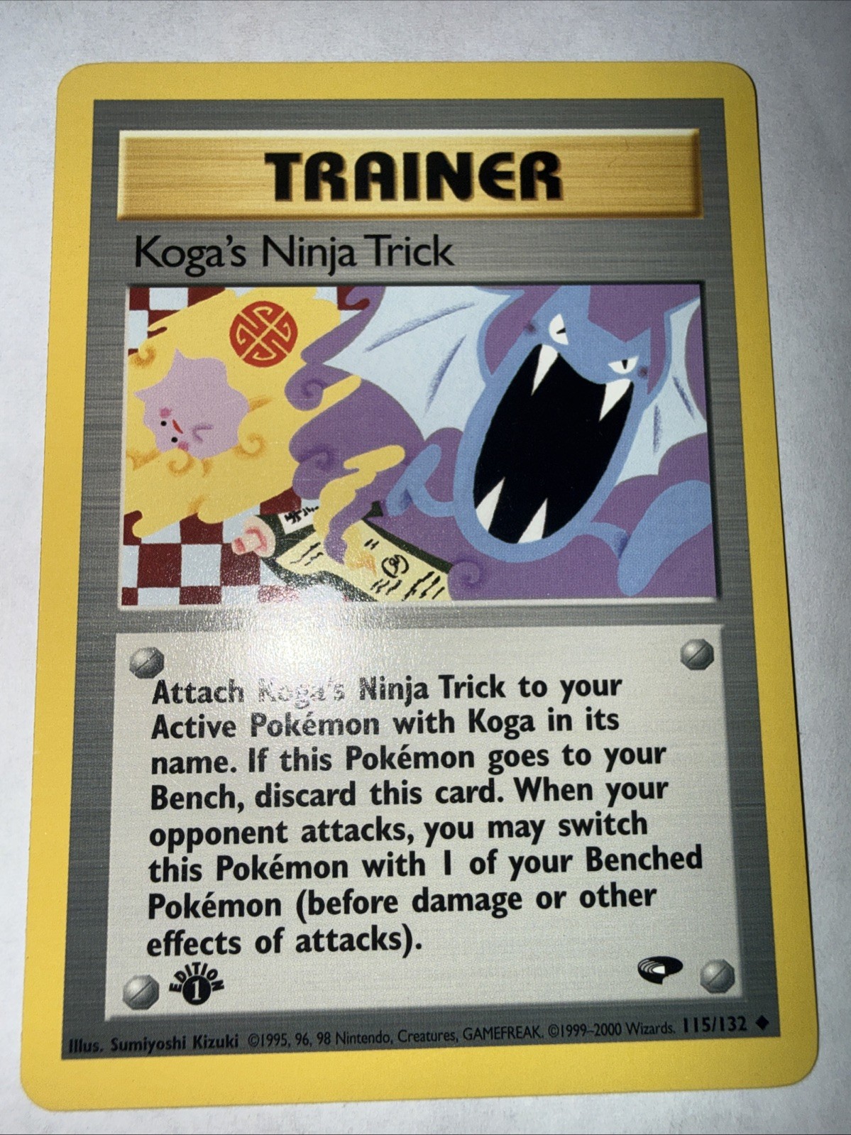 Koga's Ninja Trick 115/132 Gym Challenge Regular