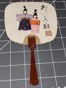Vintage 3-d Japanese Uchiwa Geisha Fan