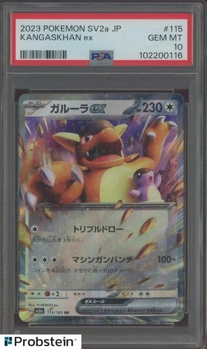 2023 Pokemon SV2A Japanese RR #115/165 Kangaskhan ex PSA 10 GEM MINT
