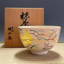 Meizan / Kutani Ware A852 : Japanese Pottery Chawan Matcha Tea Bowl Sado Vintage
