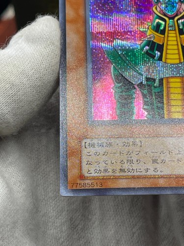 Yu-Gi-Oh CA-00 JINZO Secreto Raro Maldición de Anubis Japonés - Imagen 48 de 65