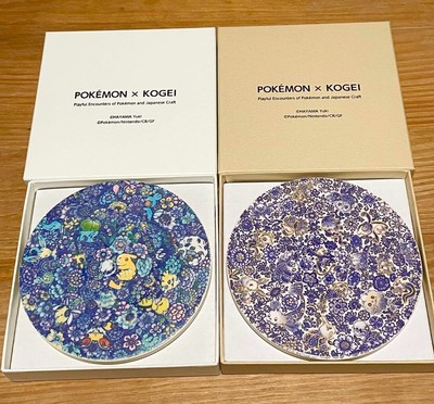 Pokemon Kogei Coaster Yuki Hayama 2 pieces Pikachu Pokemon Crafts Japan New