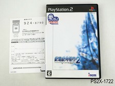 Zettai Zetsumei Toshi 2 Best Playstation 2 Japanese Import Raw Danger Japan PS2
