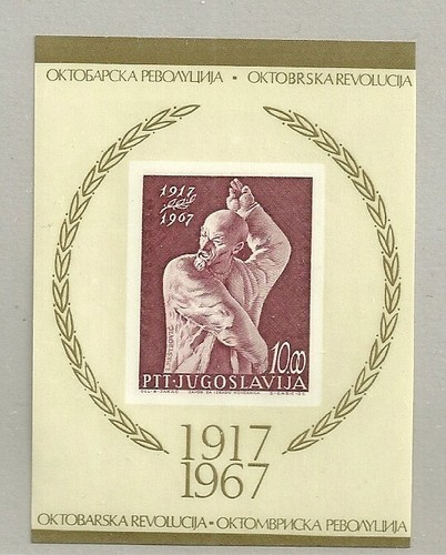 YUGOSLAVIA - COMPLETE YEAR 1967 MNH** - Picture 2 of 2