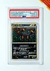 Pokemon PSA 10 Umbreon #037 1st Ed L2 Undaunted Auto 10 Mitsuhiro Arita Japanese