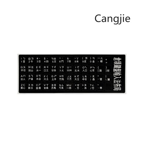 Keyboard Sticker Alphabet Keyboard Layout Sticker with many language for Laptops - Picture 2 of 26