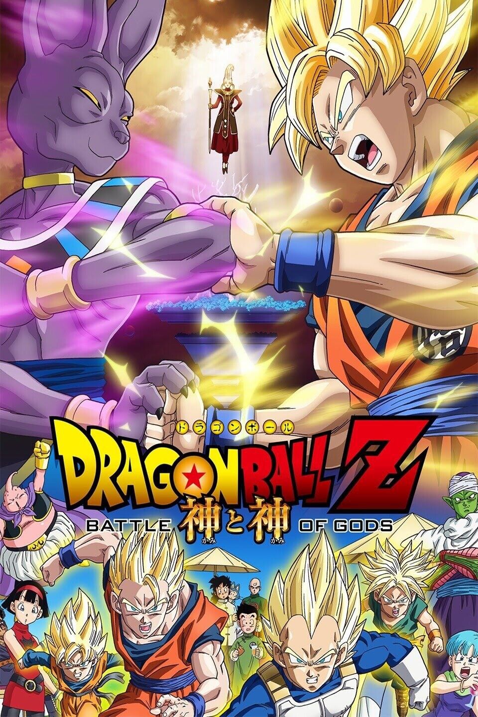 Dragon Ball, 19 Peliculas En Español Latino En U S B 9555329255248 | eBay Dragon Ball, 19 Peliculas En Español Latino En U S B 9555329255248 | eBay