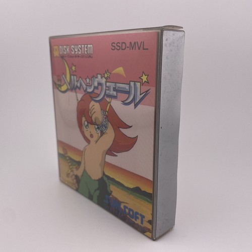 Sistema de disco Nintendo Famicom Marchen Veil NES Japón 1987 nuevo sellado sin abrir 01 - Imagen 8 de 10
