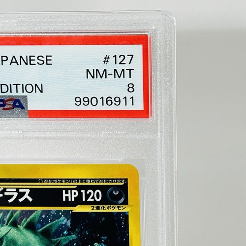 PSA 9 Tyranitar 127/128Holo E-Series Expedition 1st ED Japanese Pokemon 2001 - Picture 3 of 8