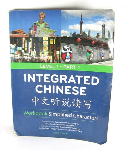 Integrated Chinese Level 1 Part 1 Textbook & Workbook Traditional Characters - Picture 4 of 14