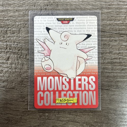 1996 Bandai Carddass Pocket Monsters Pokémon Japanese Red Clefable #036 NM - Picture 1 of 2