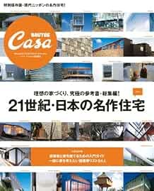 Casa BRUTUS 2010 Special Life Design Magazine 21st Japanese Meis... book form JP
