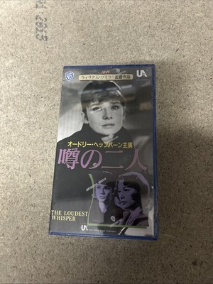 The Loudest Whisper Japanese VHS 
