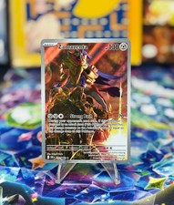 Zamazenta 201/182 Sv10: Destined Rivals Holo on eBay
