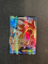 Gyarados EX 114/122 Breakpoint Holo Full Art on eBay