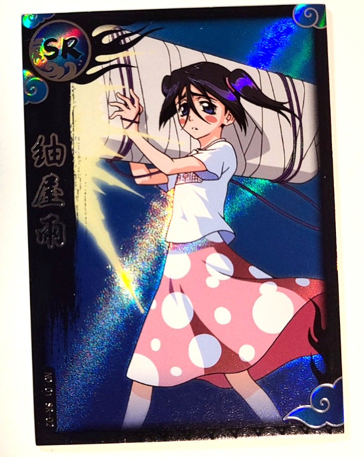Ururu Tsumugiya - No 01 SR-02 - Super Rare (SR) Bleach Anime CCG