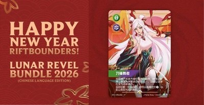 Riftbound: LOL TCG 2026 Chinese Lunar New Year Irelia Theme Gift
