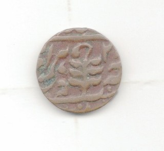Jaipur 1943 1944 1/2 Paisa Lot Z1
