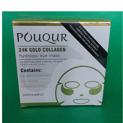 POUQUR 24K Gold Collagen Hydrogel Eye Mask 60pcs Hydrating Brightening Under Eye