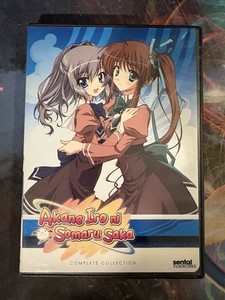 Akane Iro Ni Somaru Saka | eBay