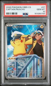 Chinese Captain Pikachu | eBay