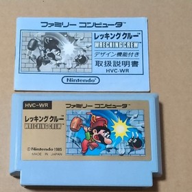 Box theory exists Wrecking Crew Nintendo Famicom FC retro game Box damaged