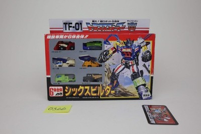 Boxed Vintage G1 Japanese Transformers Micromaster Sixbuilder Giftset MIB
