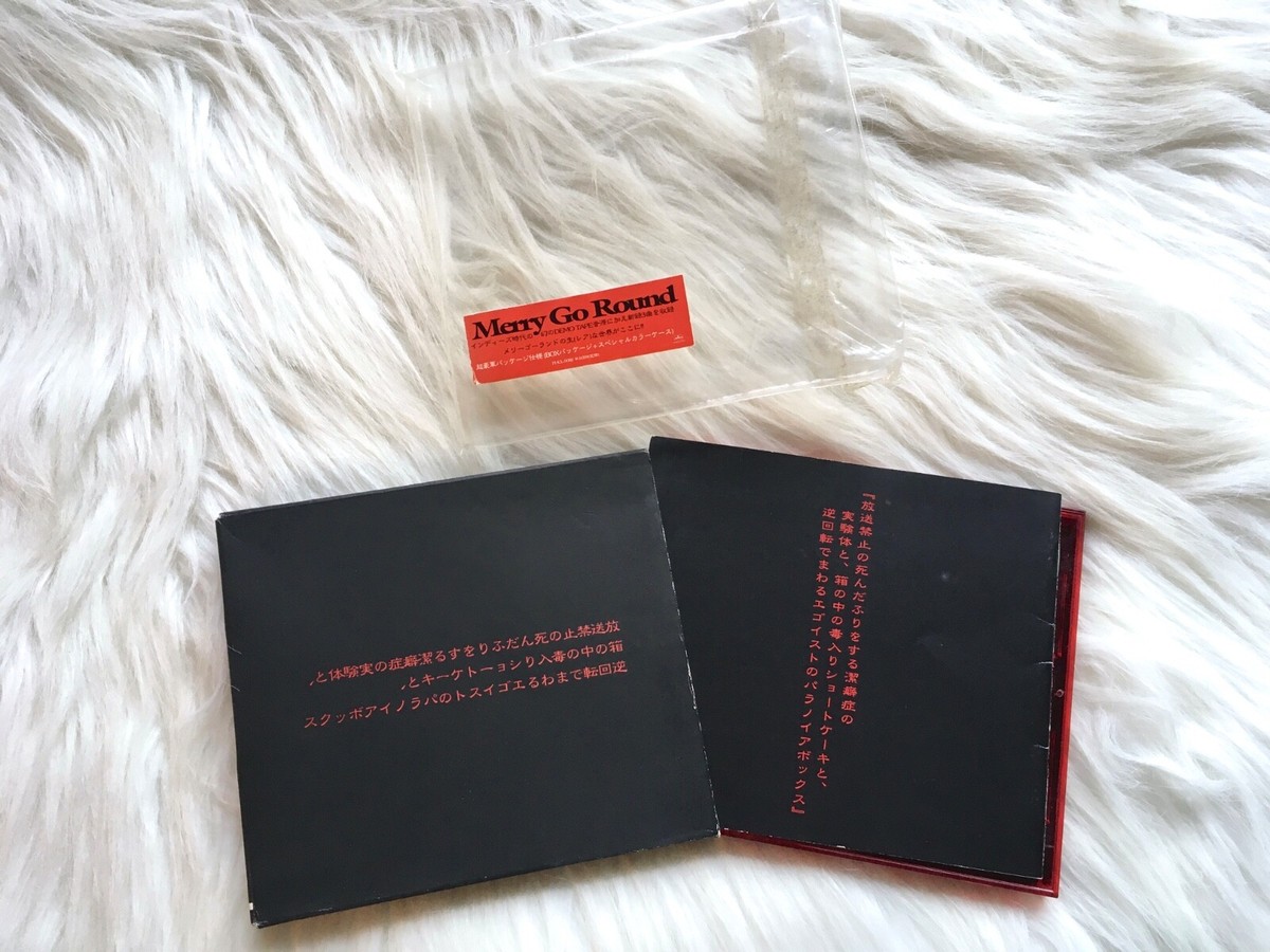 merrygoround廃盤CD『merry go round is dead』 merrygoround is dead - merry go round | vkgy (ブイケージ)