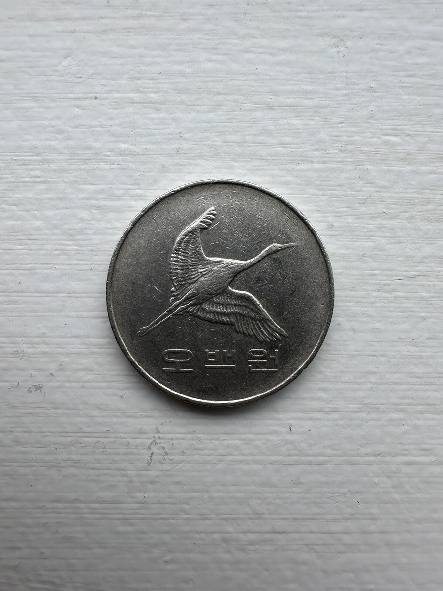 Korean Antique Coin 500 Won - 1995 | eBay