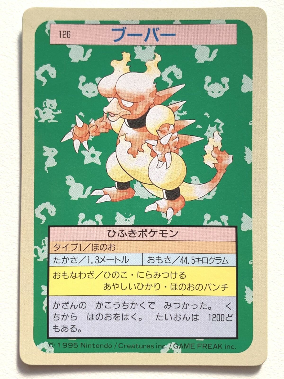 Magmar No 126 Topsun Pokemon Card Japanese Green Back 1995 Rare Free Shipping Ebay