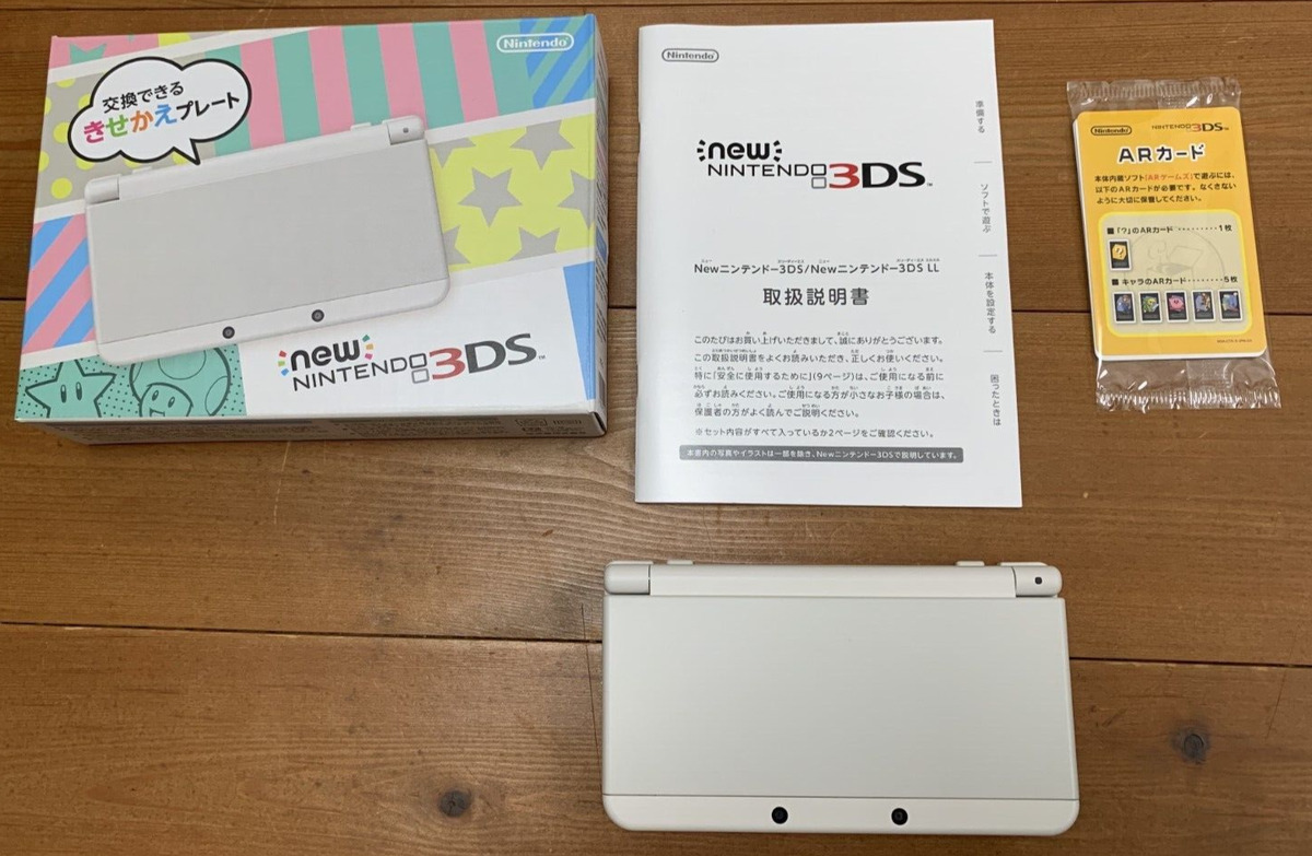 New Nintendo 3DS White Changeable cover type Console With Charger+BOX  japan.ver