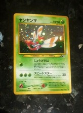 Rare 90s Japanese Pokemon Neo Discovery Yanma holo w/swirl, pack fresh mint 