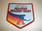 Vintage 80's Patch Unused Atari Video Game Activision Patch - 2600 Ice Hockey