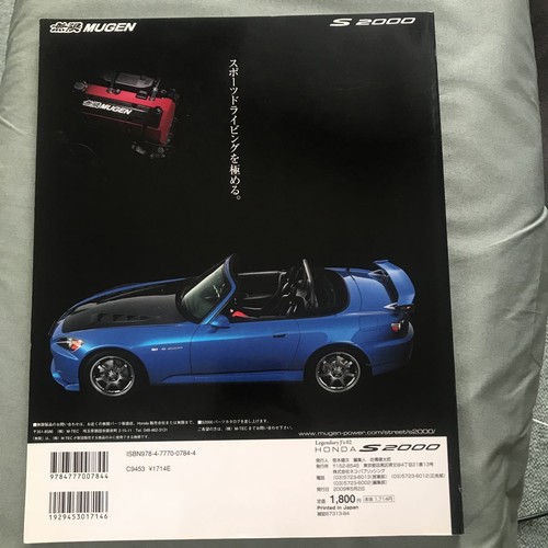 Legendary J S Honda S2000 Books Magazine Japanese Car Type c1 - Picture 2 of 10