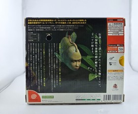 Seaman w/ Microphone & Adapter in Big Box Sega Dreamcast Japan HKT-7200 🍁Seller