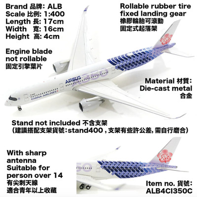 RBF  ALB 1:400 CHINA AIRLINES A350 CARBON ALB4CI350C *FREE SHIPPING*