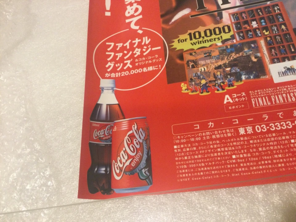 PÓSTER PROMOCIONAL DEL CONCURSO FINAL FANTASY VII y VIII Coca Cola PS1 7 8 RARO PlayStation Foto 3 de 4