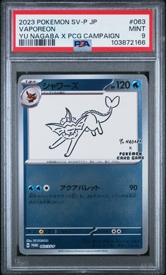 2023 POKEMON JAPANESE SV-P PROMO YU NAGABA X POKEMON CARD #063
