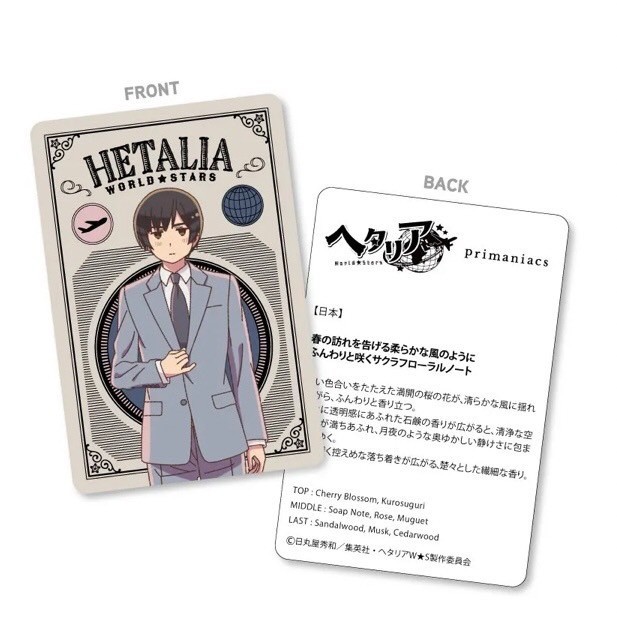 Hetalia フレグランス 2本セット HETALIA WORLD STARS Japan Perfume Fragrance Japan Limited Sakura