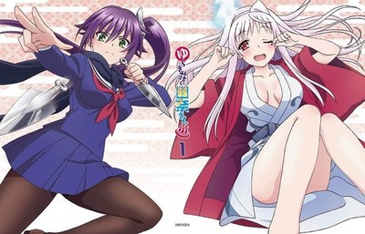 Mr. Yuragiso's Mr. Yuna 1 (full production limited edition) [DVD]