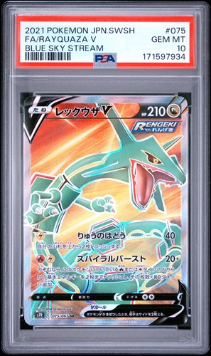 PSA 10 Rayquaza V 075/067 Blue Sky Stream Pokemon Japanese Gem Mint